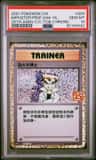 Imposter Prof.oak-Hl.