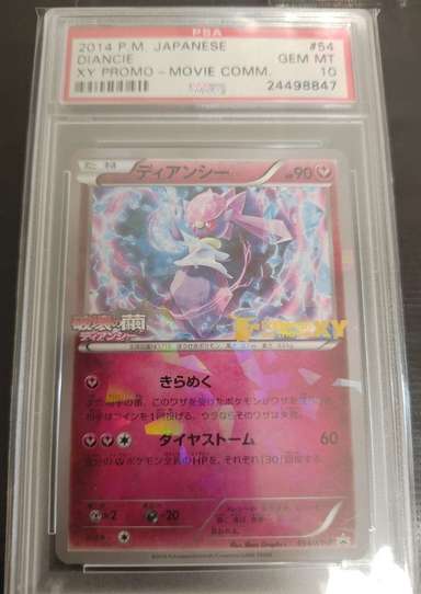 Diancie