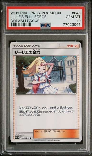 FA/LILLIE'S FL.FORCE
