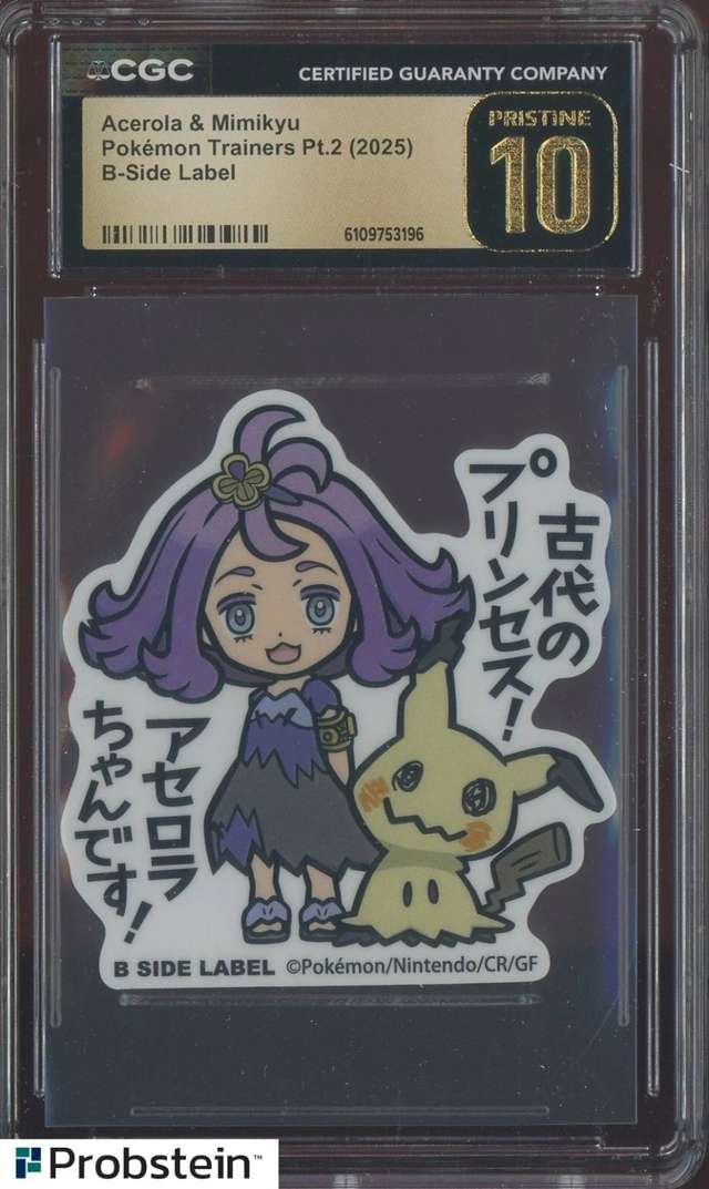 Acerola & Mimikyu