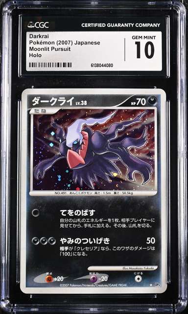 Darkrai