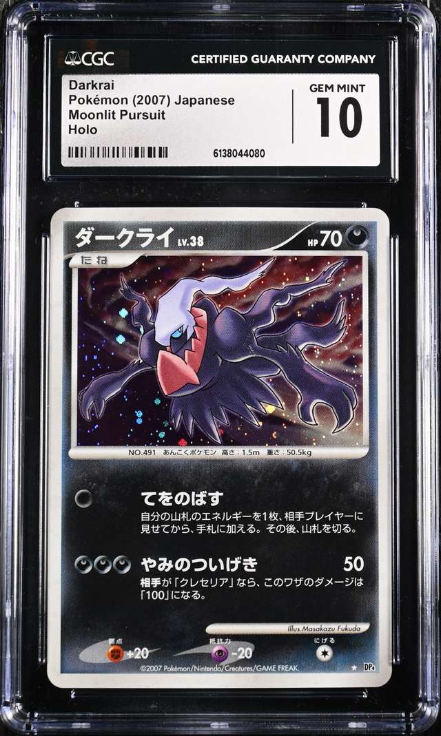 Darkrai