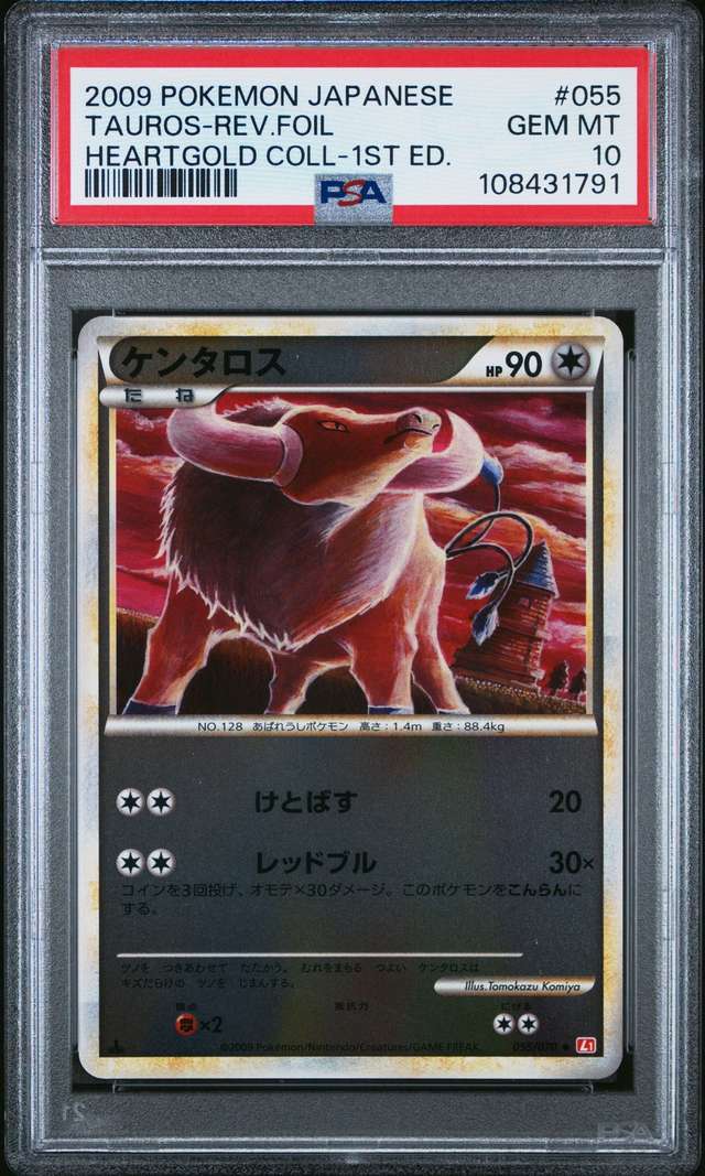 Tauros