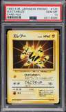 Electabuzz
