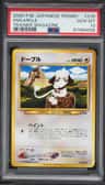 Smeargle