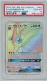 Venomoth Gx
