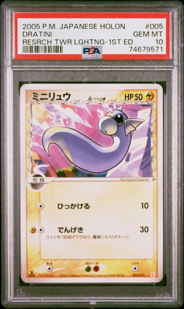 Dratini