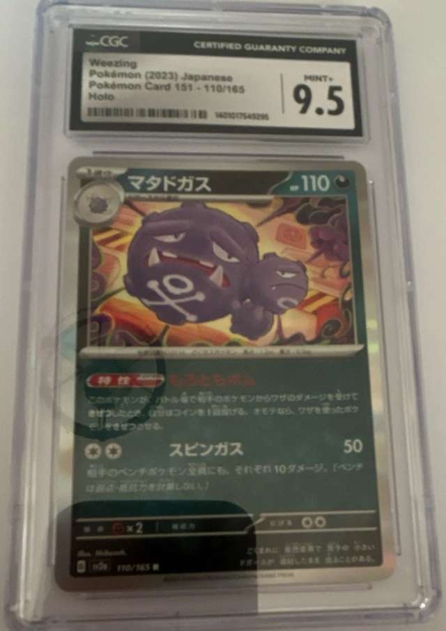 Weezing