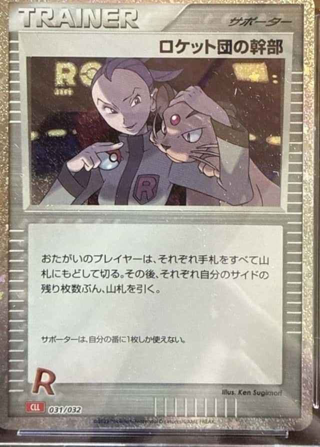 Holo · Charizard Deck Ex Ho Oh