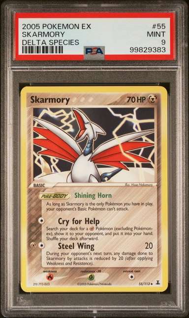 SKARMORY-REV.FOIL