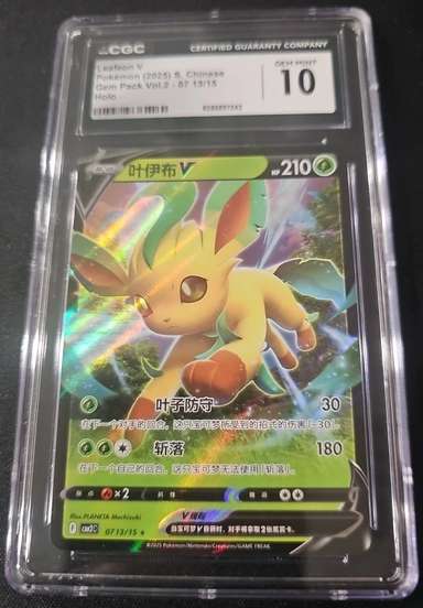 Leafeon