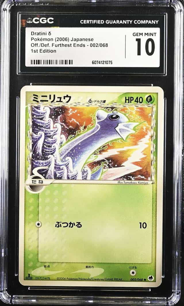 Dratini