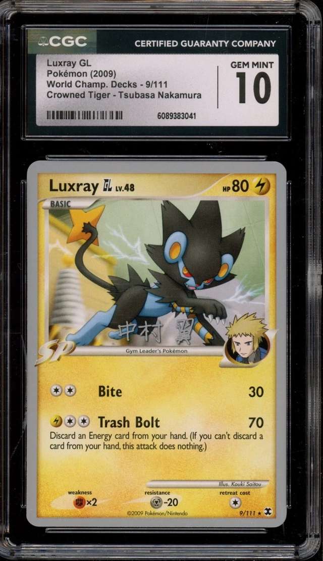 Luxray GL LV.X