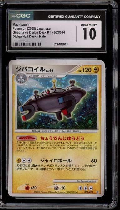 Magnezone