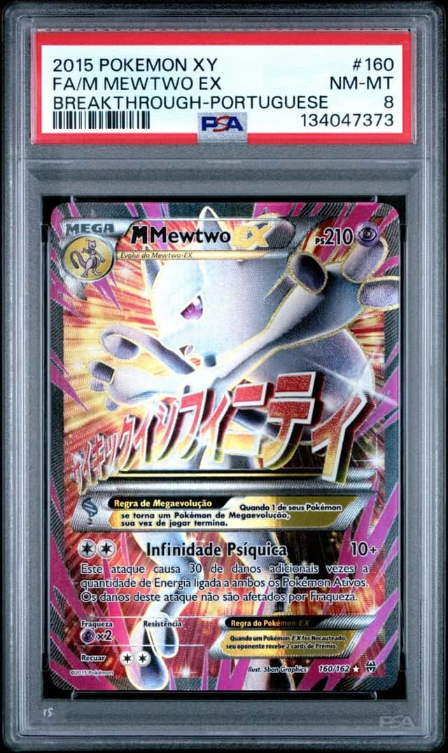 FA/M MEWTWO EX