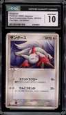 Zangoose