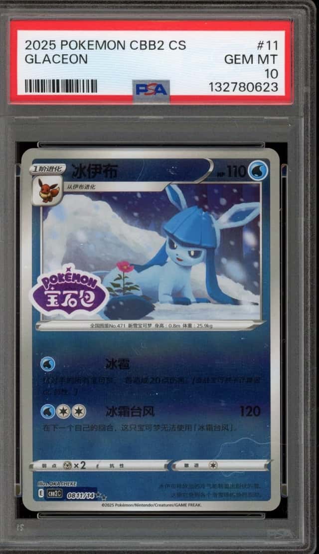 Glaceon