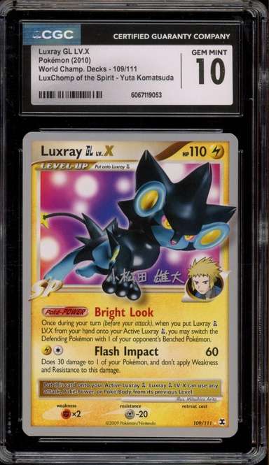 Luxray GL LV.X