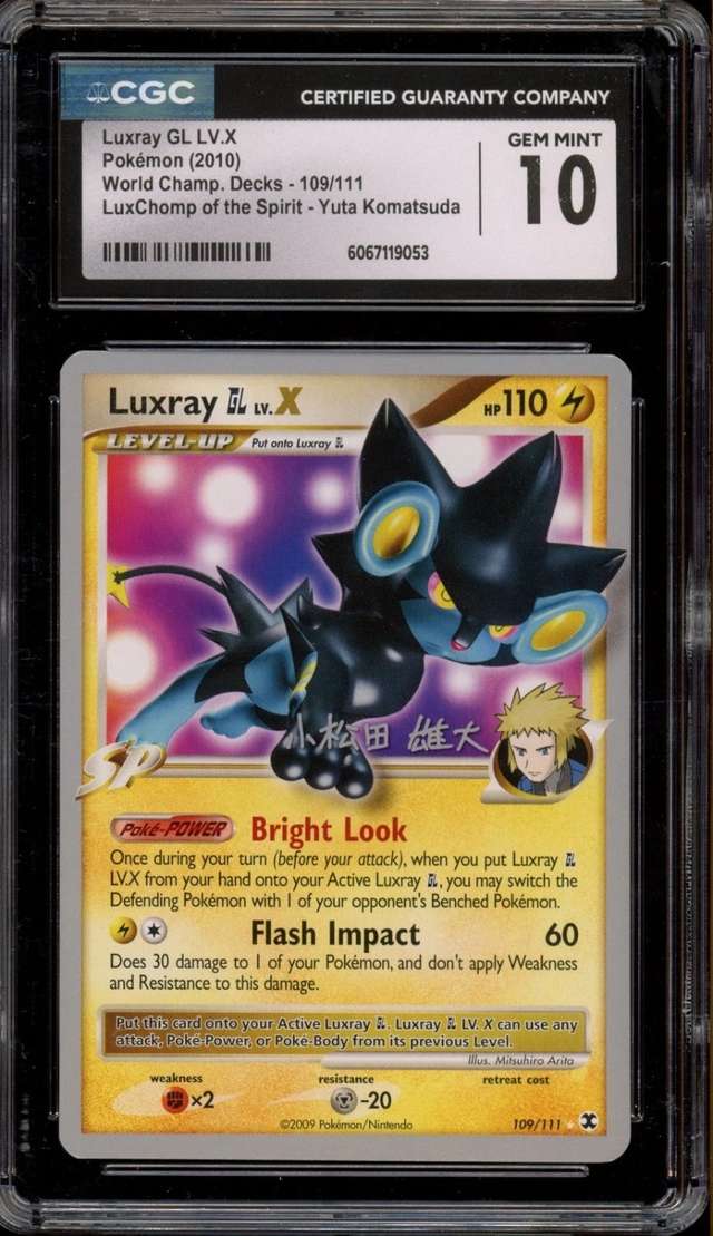 Luxray GL LV.X
