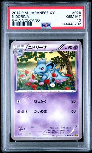 Nidorina