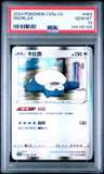 Snorlax