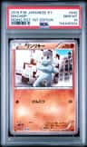 Machop