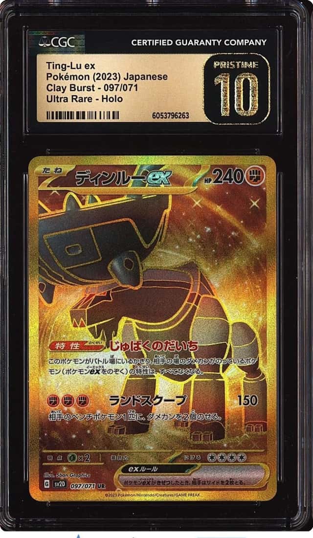 Ting-Lu ex