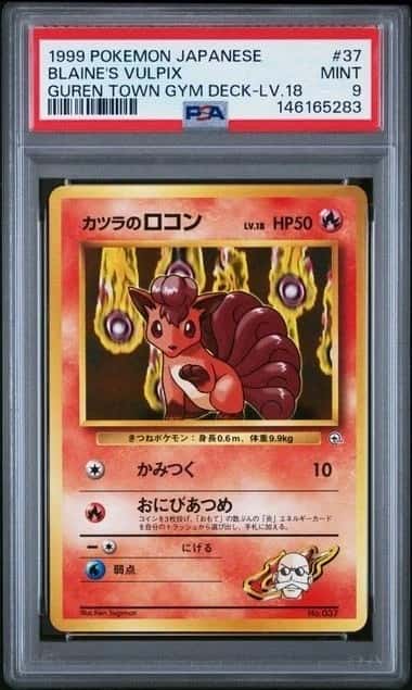 Blaine's Vulpix