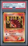 Blaine'S Vulpix