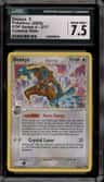 Deoxys