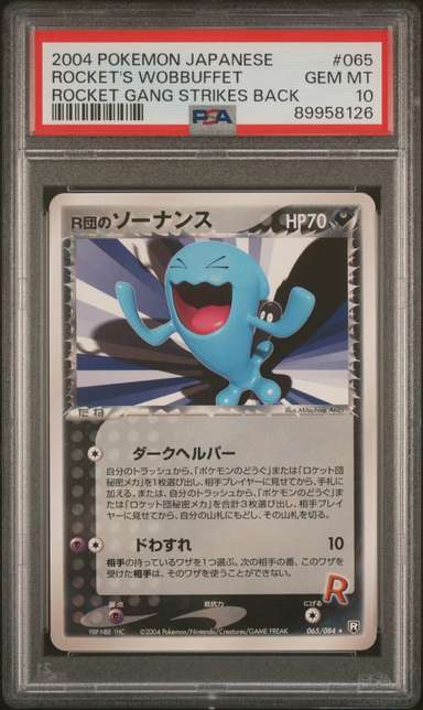 Rocket's Wobbuffet