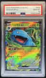 Venusaur Ex