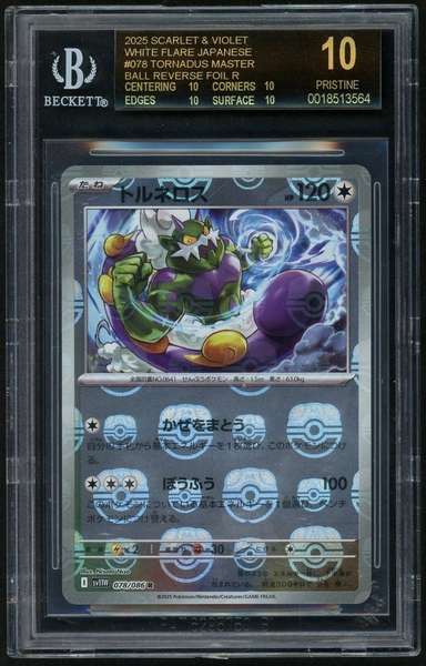 Tornadus