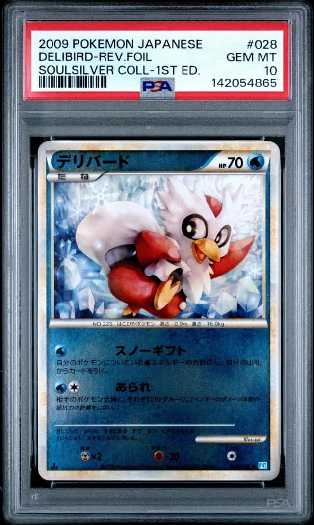 DELIBIRD