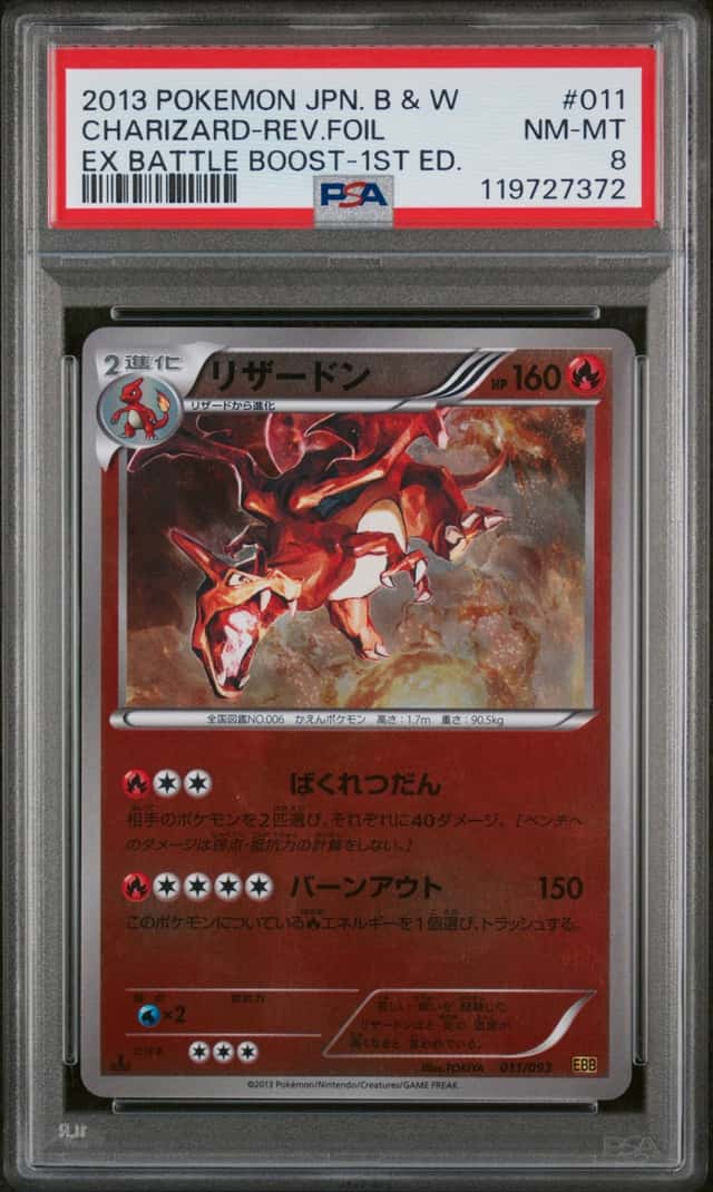 Charizard
