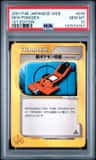 New Pokédex