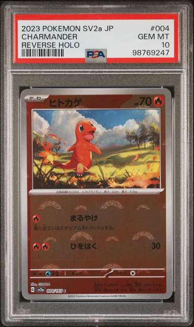Charmander