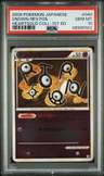 Unown