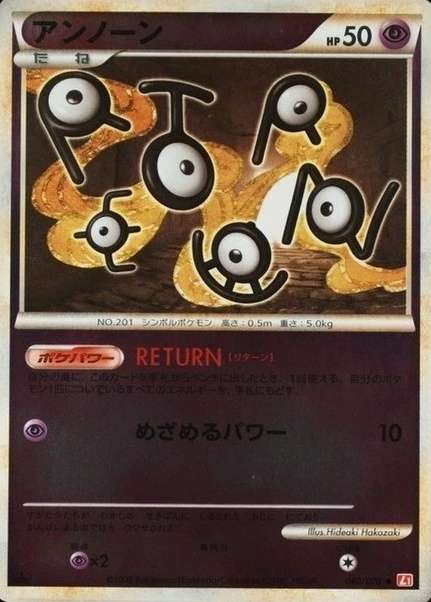 Reverse Holo · 1st Edition