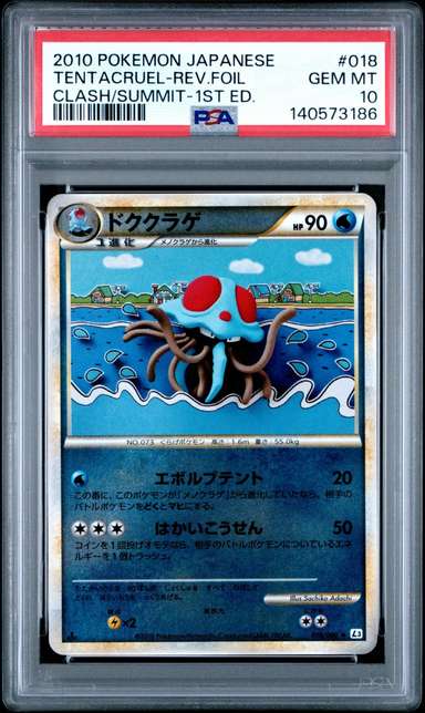 Tentacruel