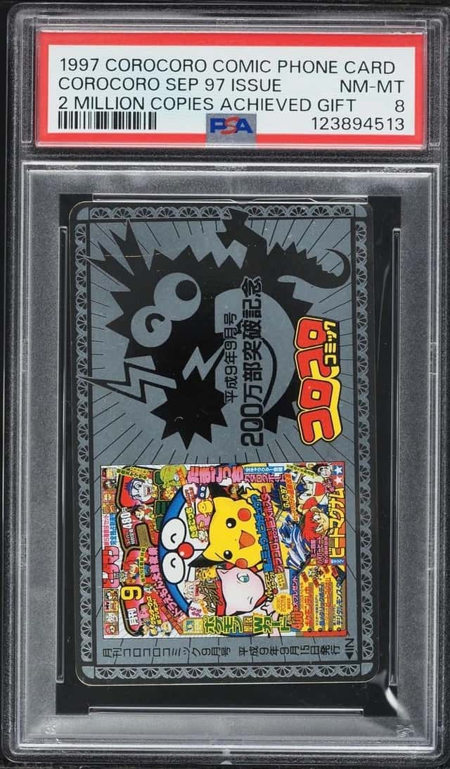 COROCORO SEP 97 ISSUE