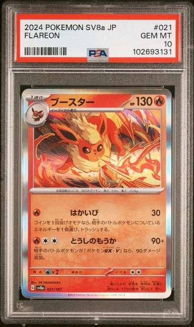 FLAREON