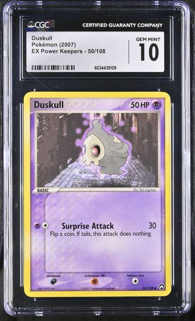 DUSKULL-REV.FOIL