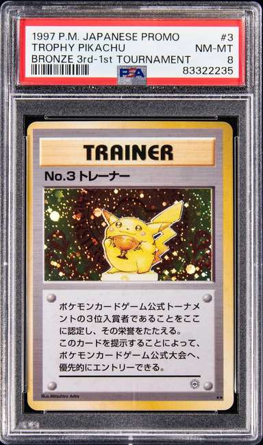 TROPHY PIKACHU