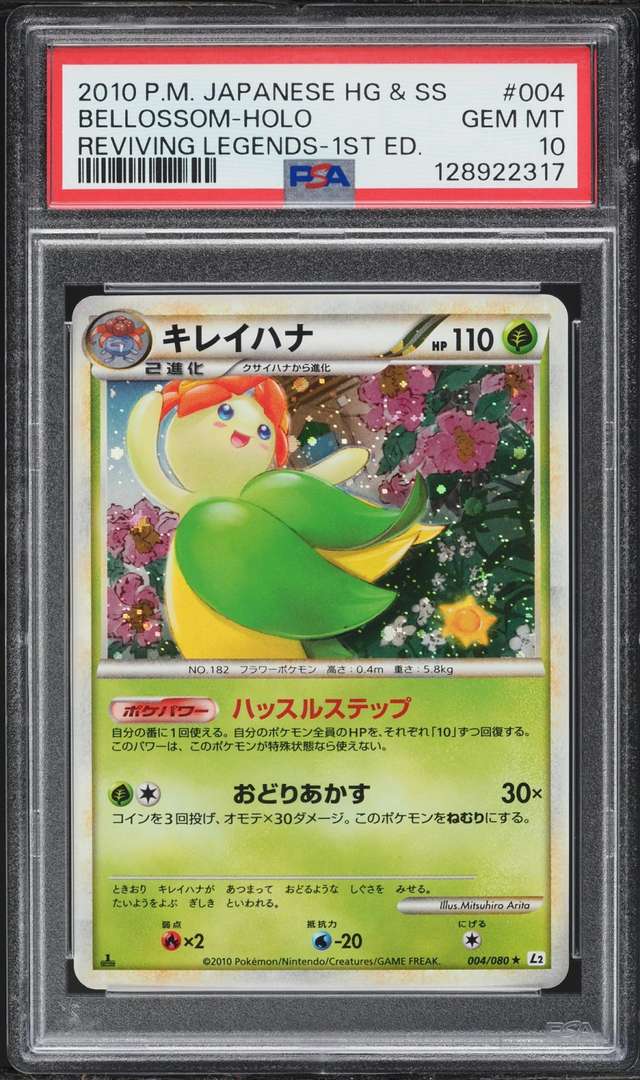 Bellossom