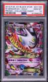 M Gengar Ex