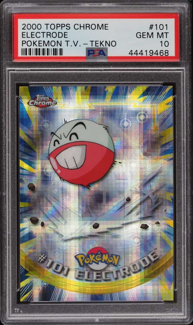 ELECTRODE