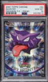 Haunter
