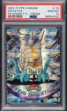 Omastar
