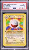 Electrode